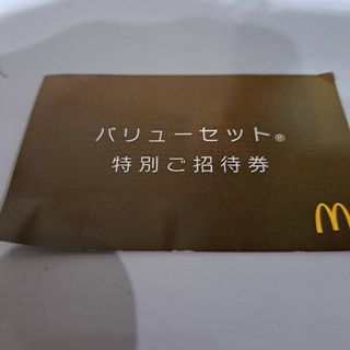 マクドナルド(マクドナルド)のマクドナルド　バリューセット(フード/ドリンク券)