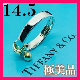 486 極美品 ティファニー フック ＆ アイ  リング  指輪 14.5 号