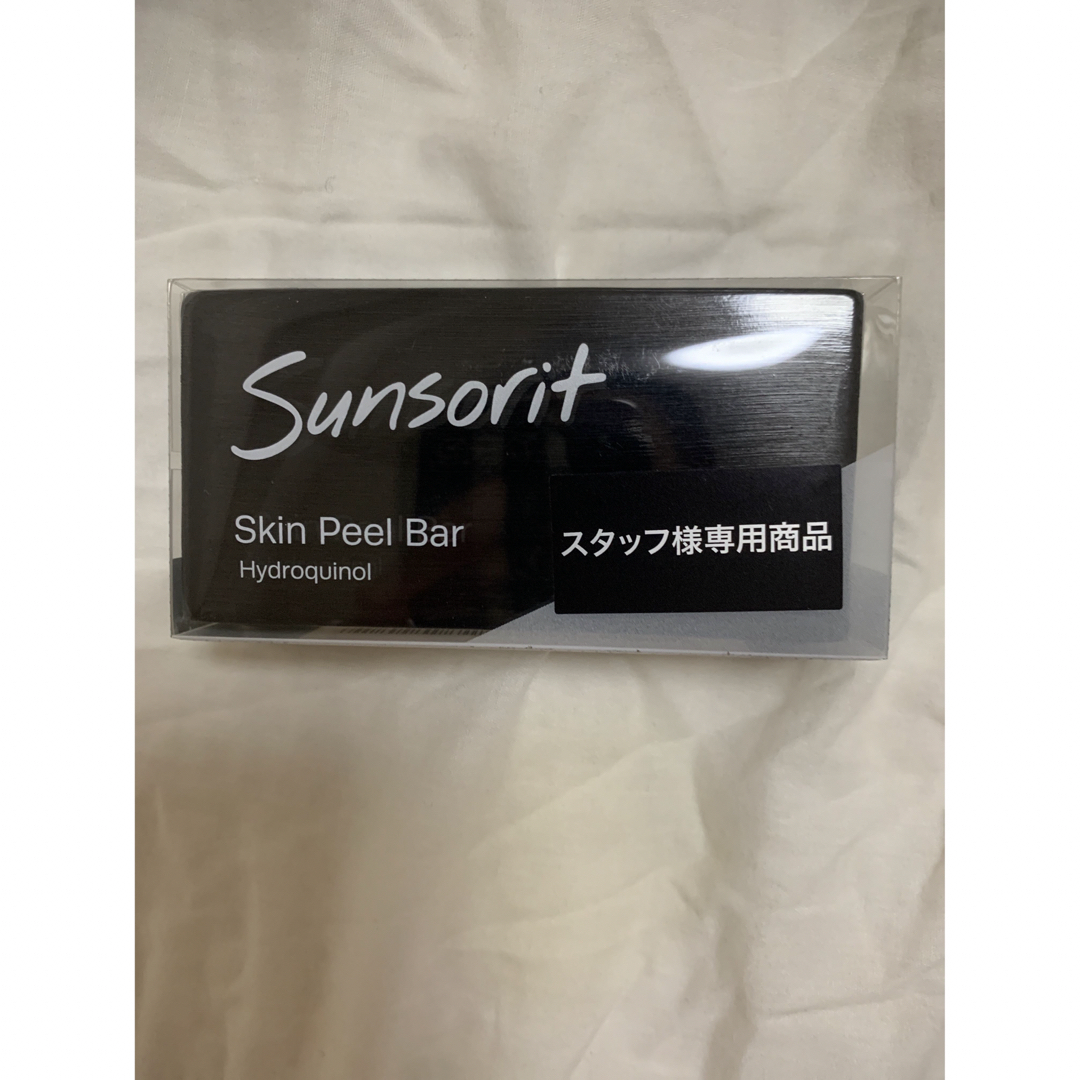 sunsorit(サンソリット)のサンソリットスキンピールバー　ハイドロキノール　未使用 コスメ/美容のスキンケア/基礎化粧品(洗顔料)の商品写真