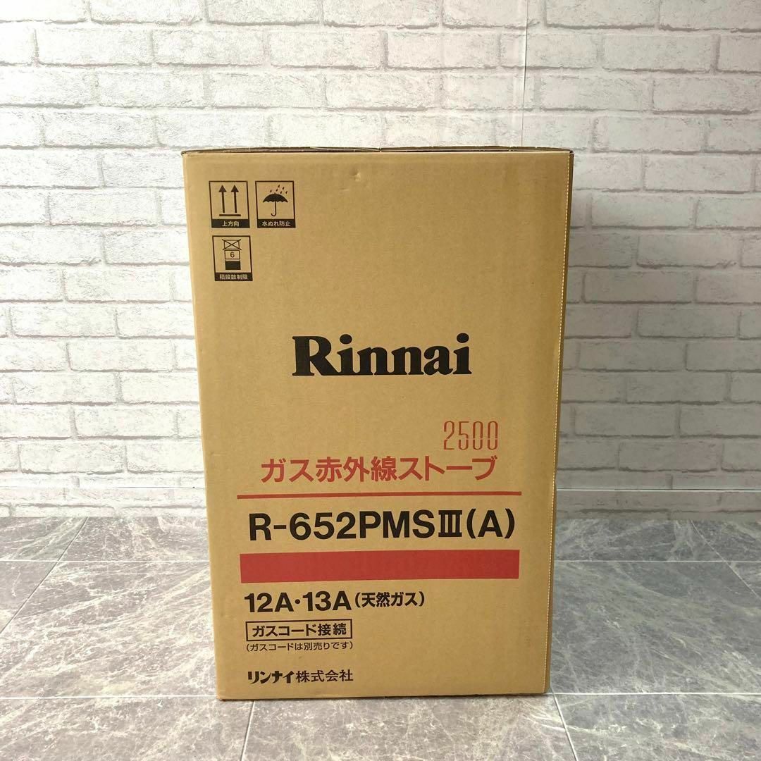 未開封】リンナイ Rinnai ガスストーブ R-652PMSⅢ 都市ガスの通販 by ...