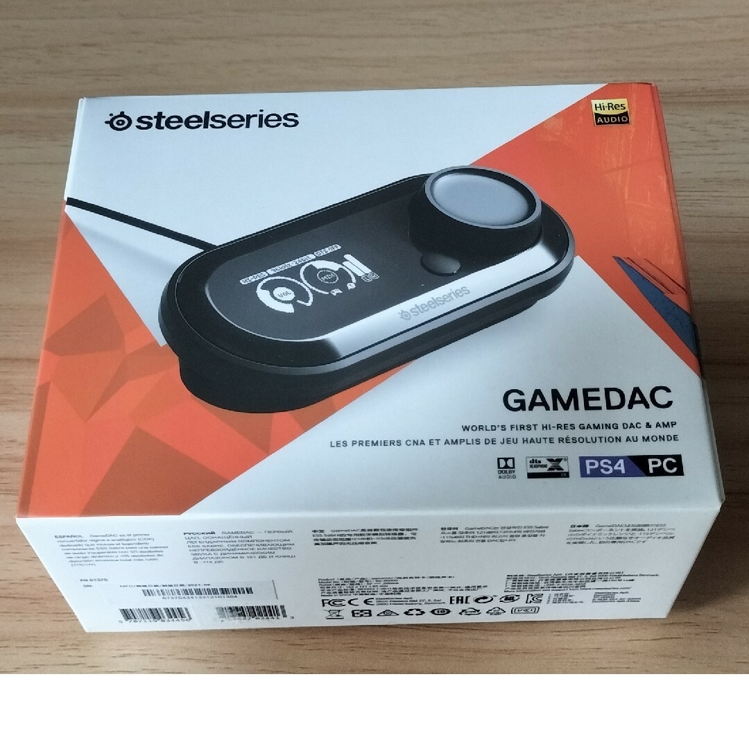 SteelSeries(スティールシリーズ)のSteeleSeries gamedac スマホ/家電/カメラのPC/タブレット(PC周辺機器)の商品写真