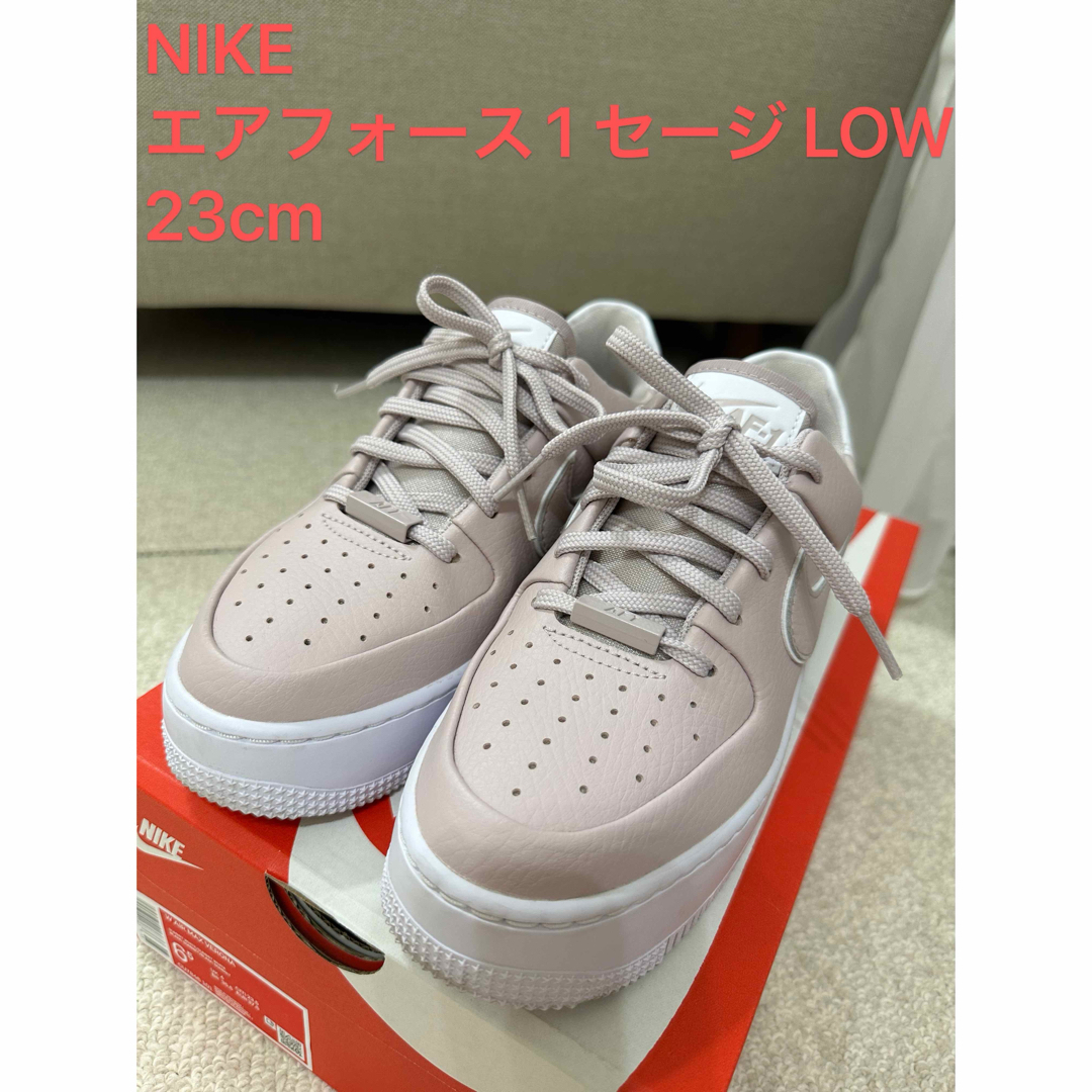 NIKE エアフォースワン セージ LOW 23cm US6