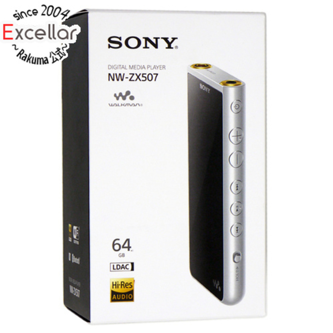 SONY　ウォークマン ZXシリーズ　NW-ZX507(S)　シルバー/64GB 元箱あり