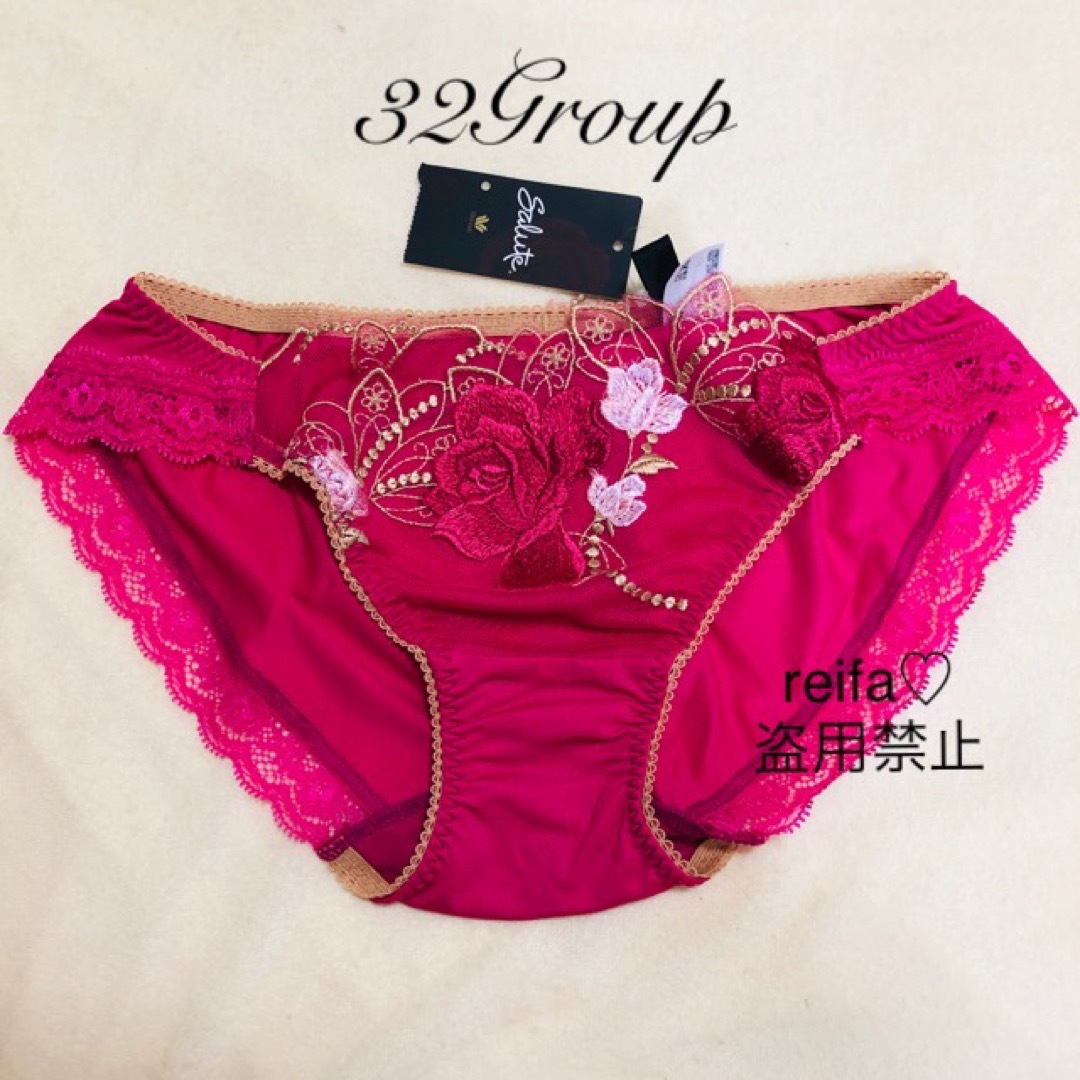 #reifa♡のサルートセール 32G RP ノーマルM サイズ変更不可