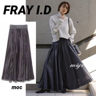 フレイアイディー(FRAY I.D)のFRAY I.D/シアーツイルフレアスカート(ロングスカート)