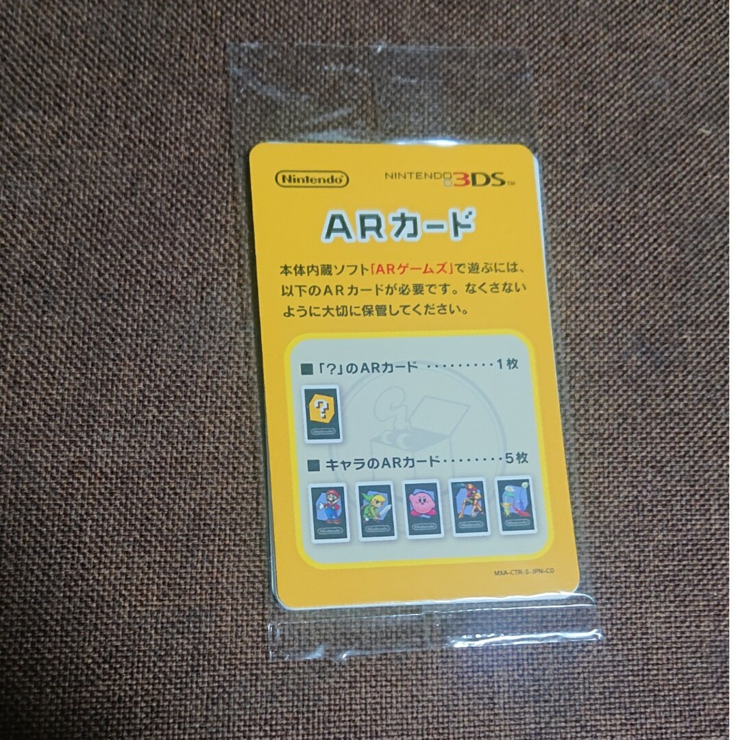 ニンテンドー3DS - ARカード ニンテンドー3DS 新品未開封の通販 by 