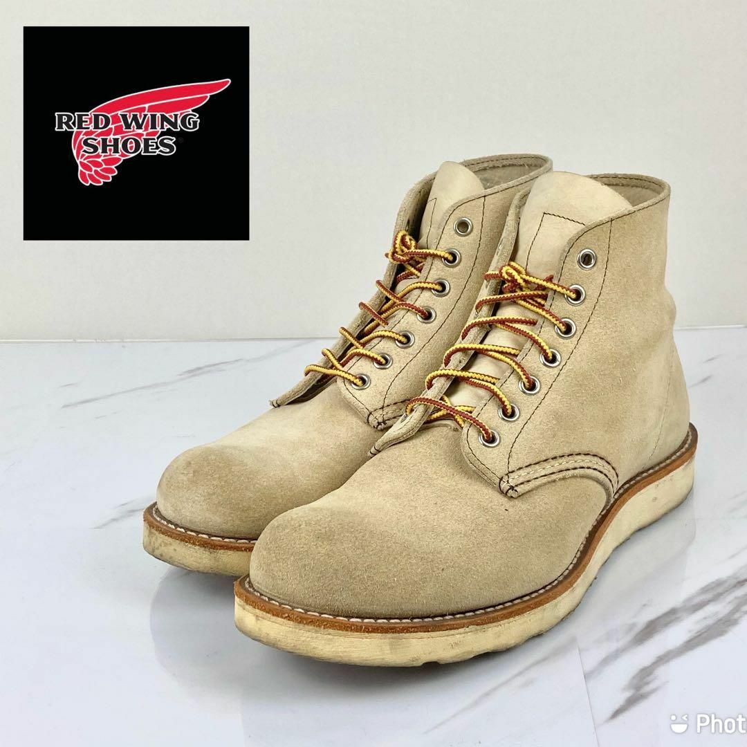 【廃盤品】RED WING Classic Round No.8167 8D ✴廃盤