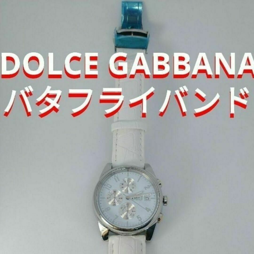 腕時計MDS➡️定価9万円　Dolcegabbana　腕時計　ドルガバ　メンズ　D&G　動作品