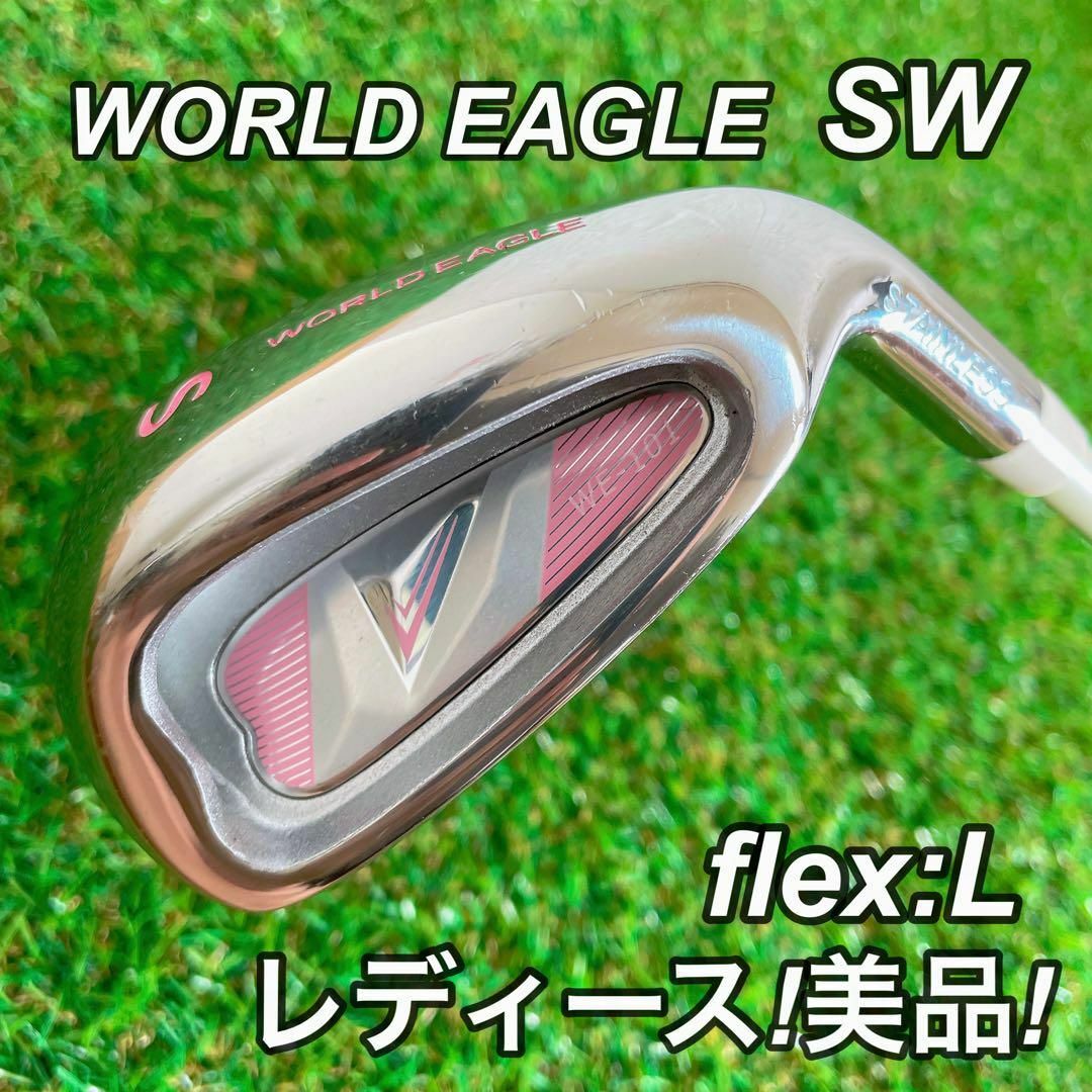 WORLD EAGLE - 【美品】ワールドイーグル レディース サンドウェッジ