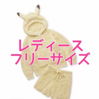 gelato pique - ジェラピケ ジェラートピケ ポケモン ピカチュウ