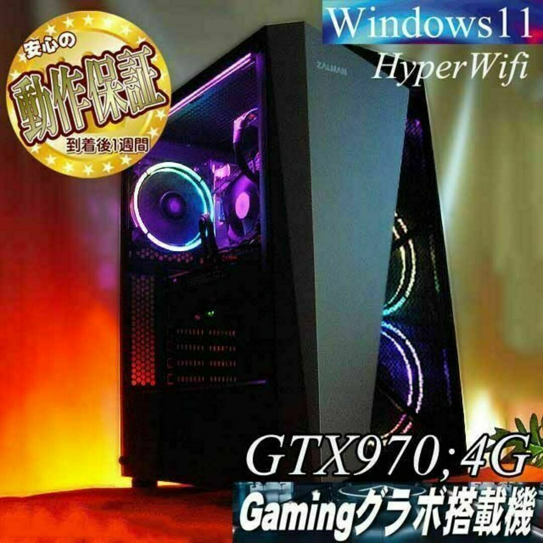 ☆虹桃S4☆メモリー増量中 高FPSゲーミング】フォートナイト、Apex◎-