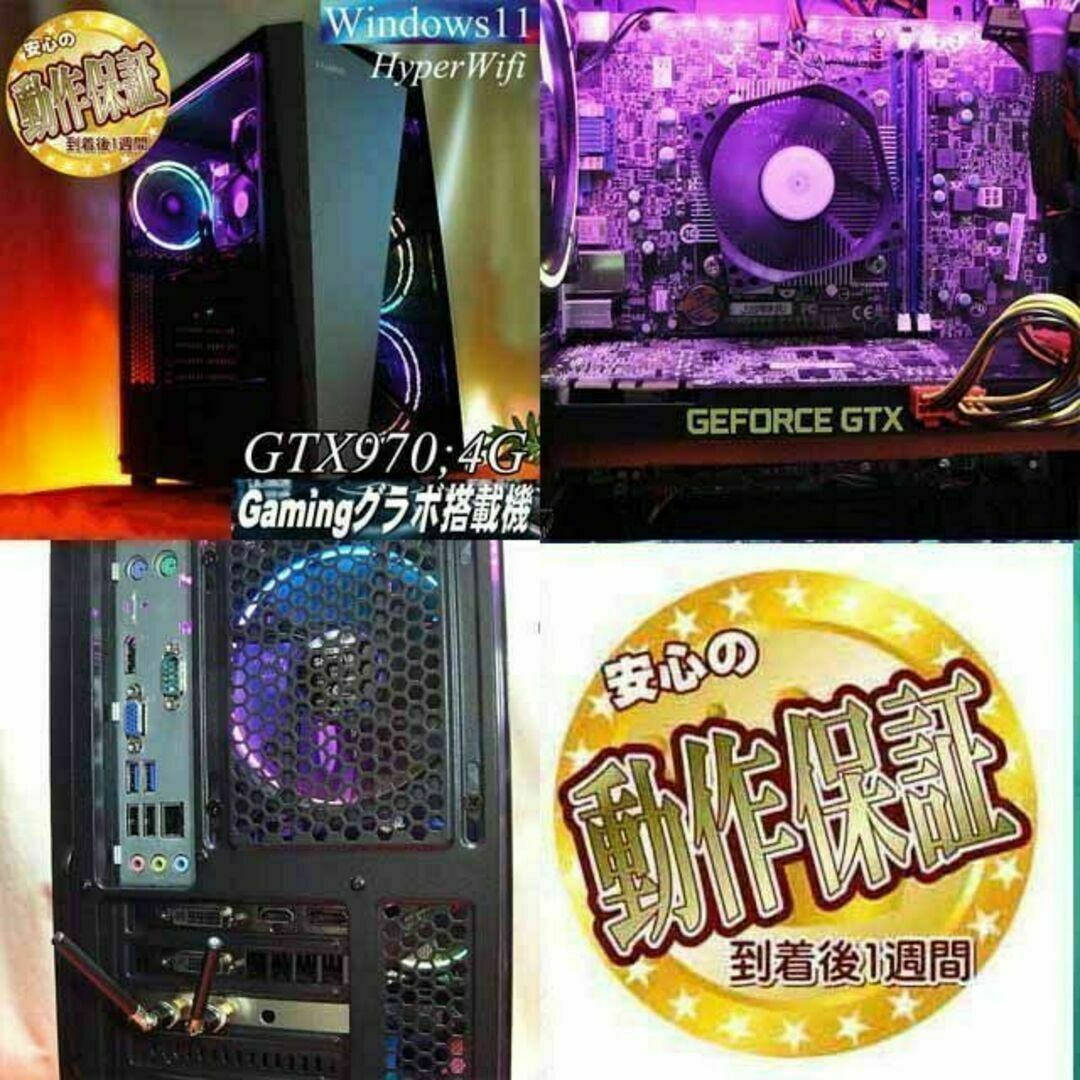 ☆桃3連☆ハイパーWif ゲーミングPC】フォートナイト、Apex◎-