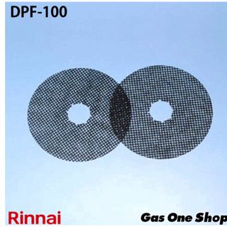 リンナイ(Rinnai)のリンナイ ガス衣類乾燥機交換用紙フィルター dpf-100(その他)