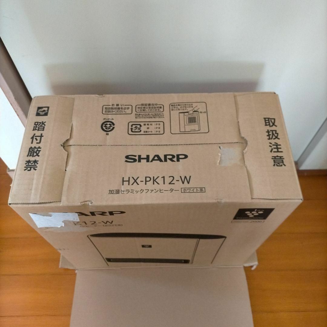 SHARP HX-PK12-W 加湿セラミックヒーター - 加湿器/除湿機