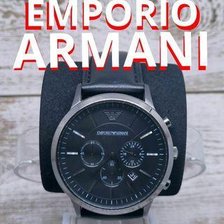 アルマーニ(Emporio Armani) メンズ腕時計(アナログ)（レザー）の通販