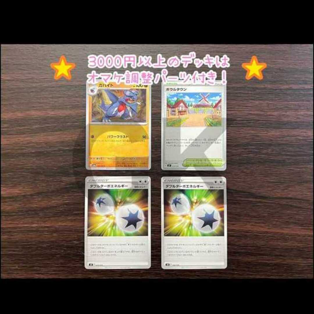 ポケモン - ガブリアス アルセウス ピジョットex 優勝 ポケモンカード