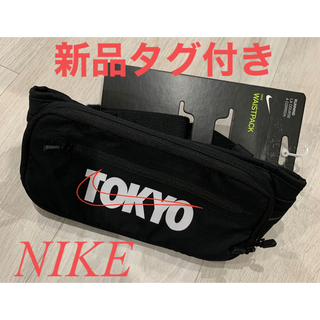 NIKE(ナイキ)の☆新品タグ付き𝑻𝑶𝑲𝒀𝑶 NIKEナイキ ボディーバッグ／ウエストポーチ☆ レディースのバッグ(ボディバッグ/ウエストポーチ)の商品写真