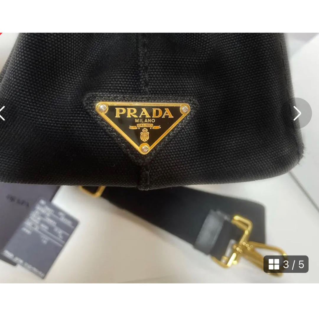 PRADA カナパ 2wayトートバック PRADA カナパ 2wayトートバック