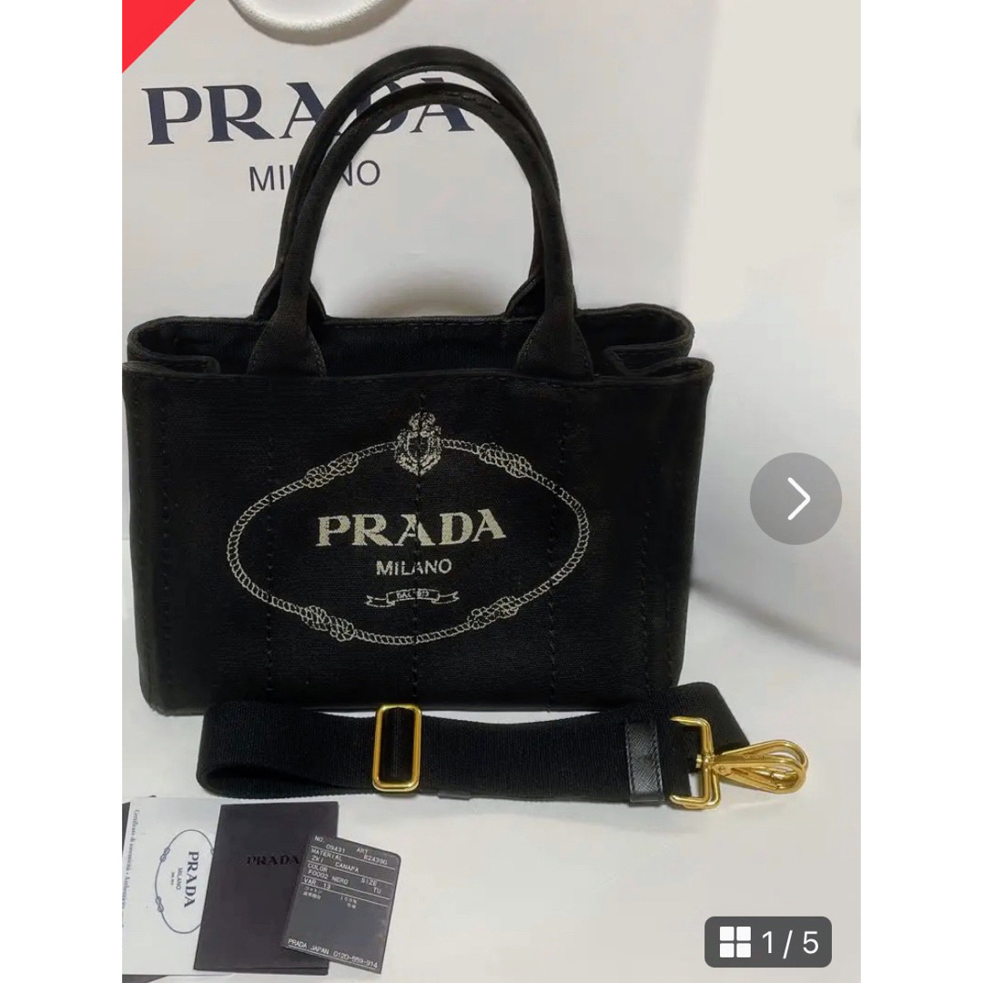 PRADA カナパ　2wayトートバック