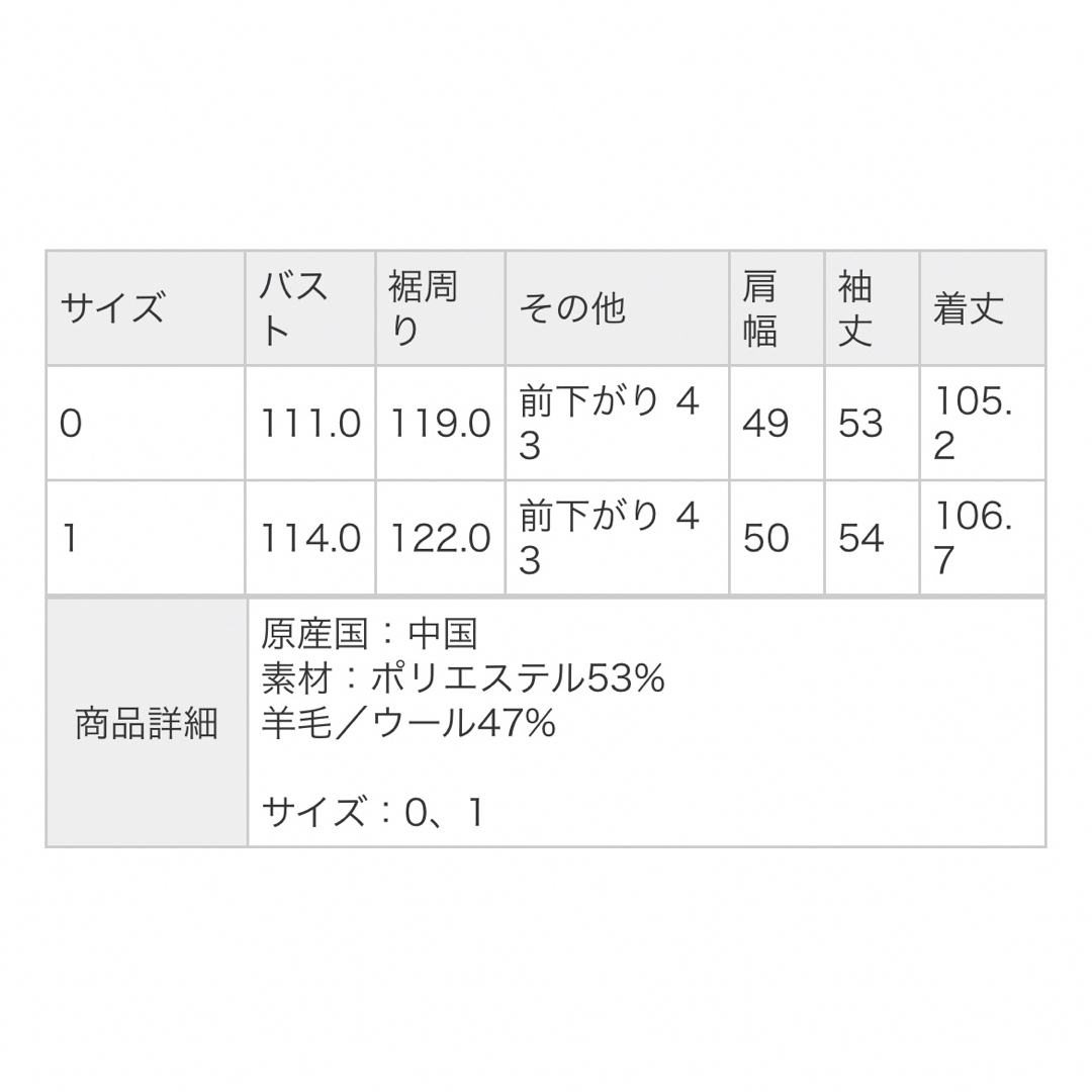 Mila Owen(ミラオーウェン)のベルト付接結ロングガウンコート　ミラオーウェン レディースのジャケット/アウター(ロングコート)の商品写真