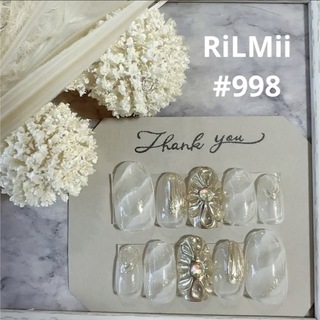 RiLMii#998 ホワイト×ゴールド/ぷっくりニュアンスネイルチップ