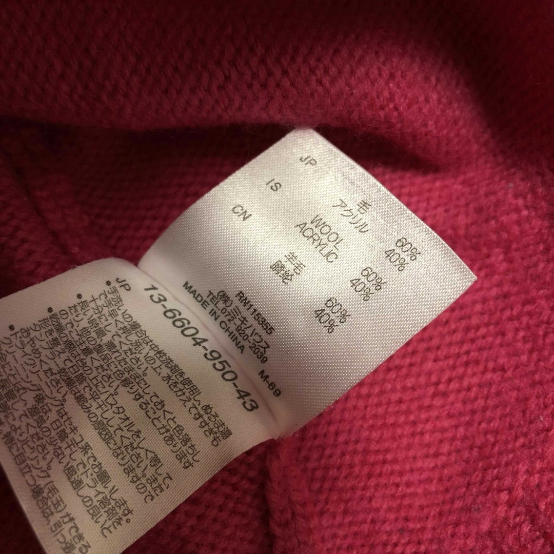ミキハウス うさこちゃん セーター 80
