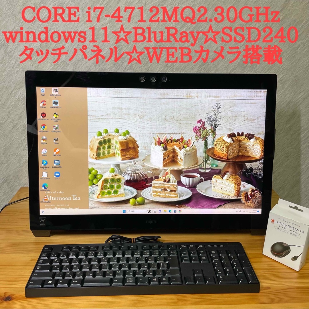 富士通COREi7・SSD240・メモリ8GB・タッチパネル・BluRay搭載-