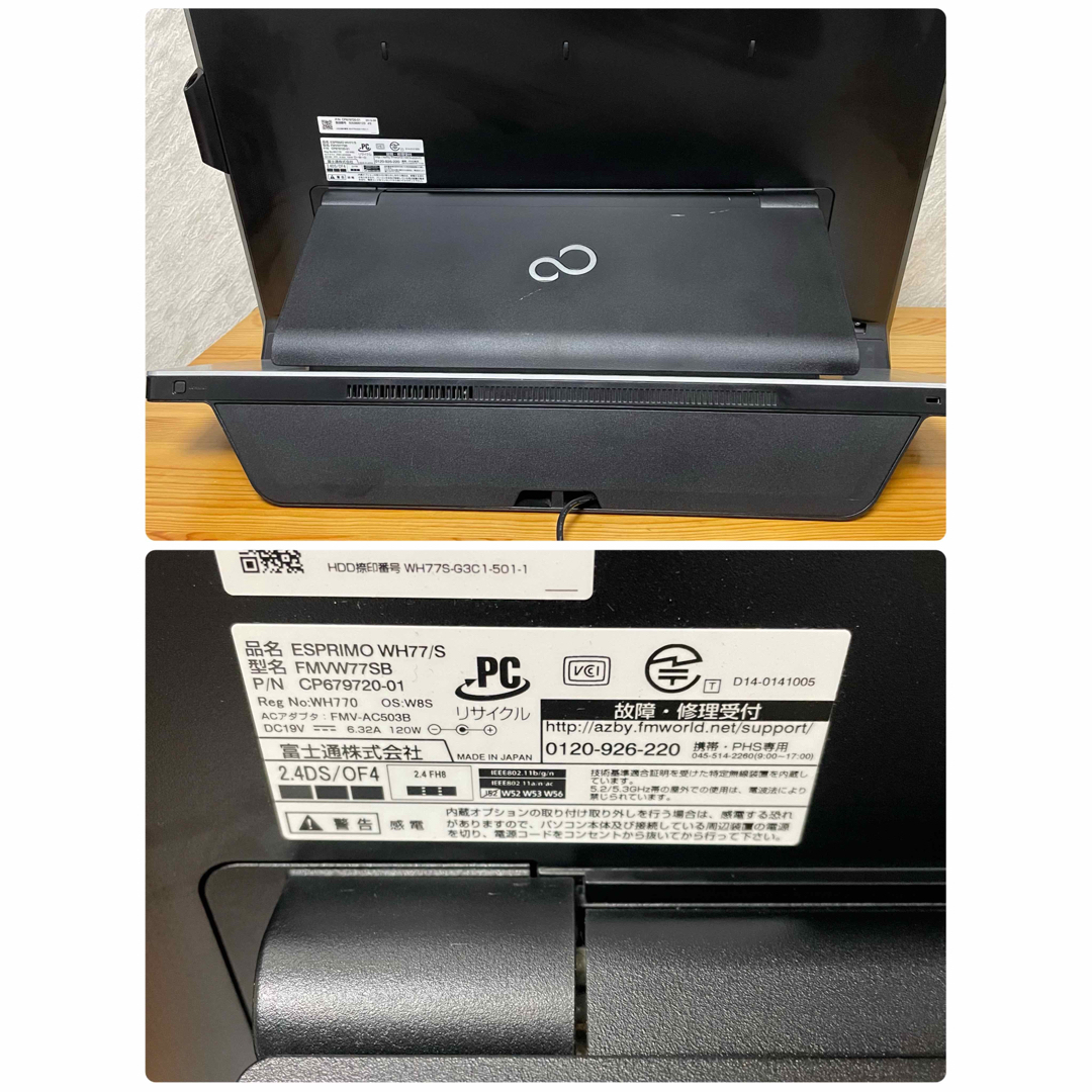 富士通COREi7・SSD240・メモリ8GB・タッチパネル・BluRay搭載-