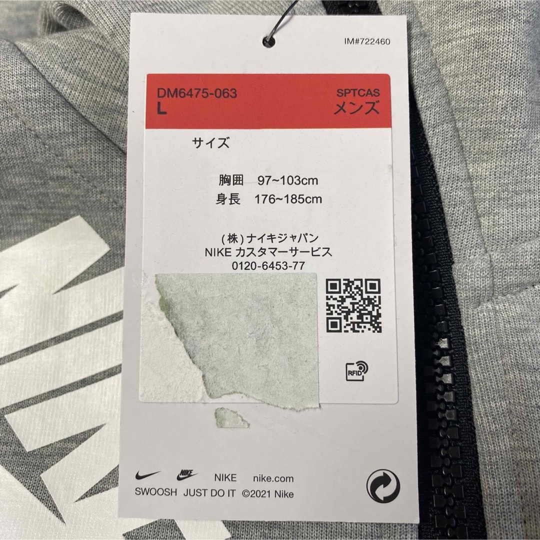 NIKE - ナイキ テック フリース メンズ フルジップ パーカー