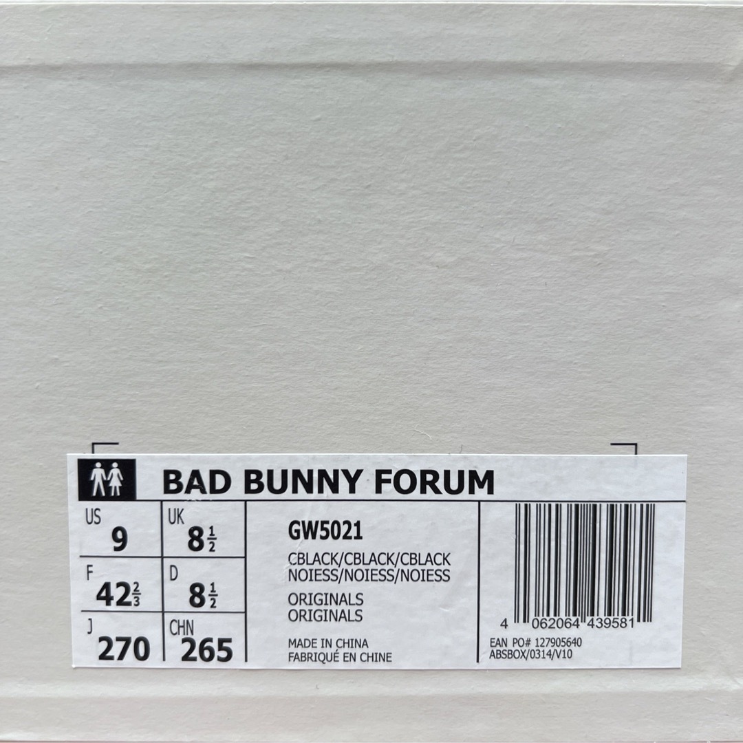 Bad Bunny × adidas Forum Low 3