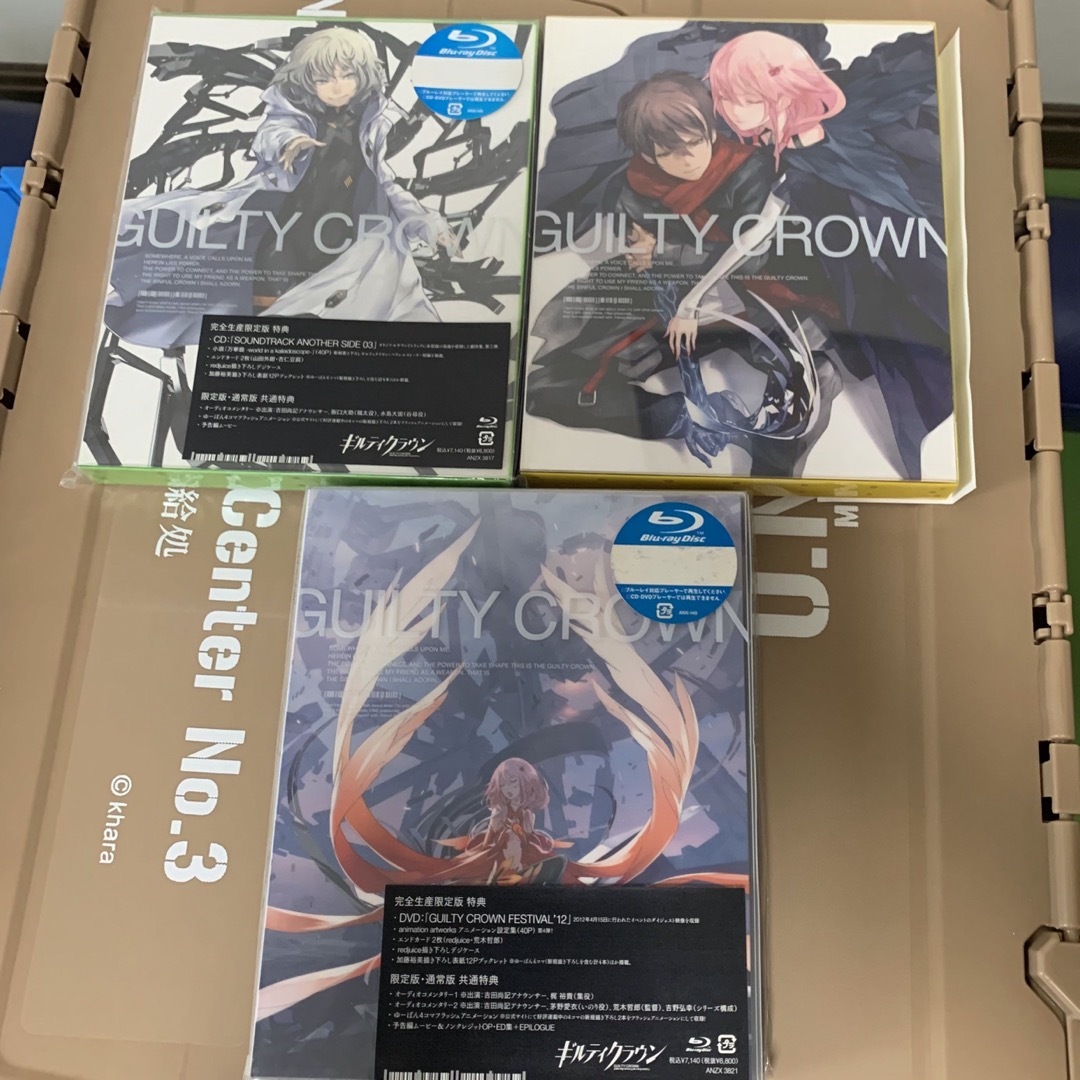 【全11巻】ギルティクラウン 完全生産限定版Blueray