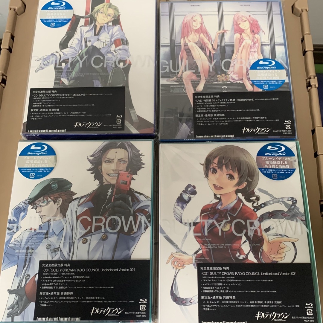 【全11巻】ギルティクラウン 完全生産限定版Blueray