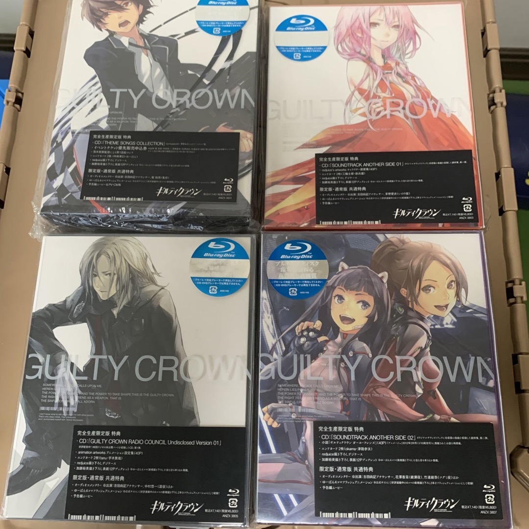 【全11巻】ギルティクラウン 完全生産限定版Blueray