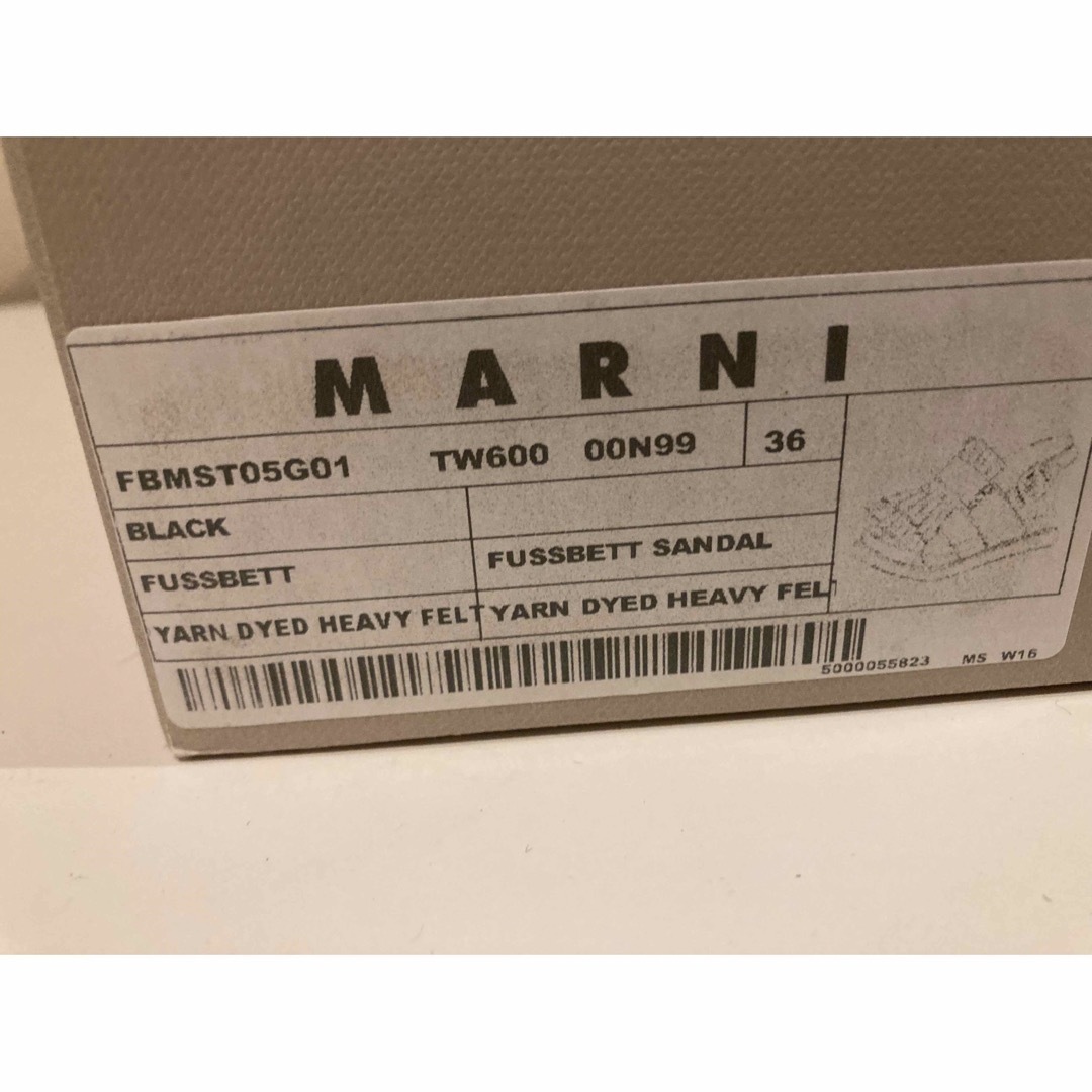 MARNI マルニ ダブルフリンジフスベット フエルト ブラック36 極美品