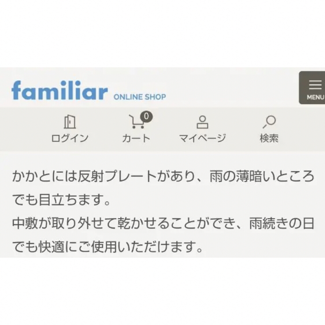 familiar(ファミリア)のfamiliar レインブーツ 長靴 17㎝記名なし キッズ/ベビー/マタニティのキッズ靴/シューズ(15cm~)(長靴/レインシューズ)の商品写真