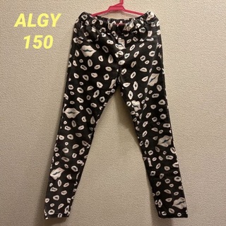 アルジー(ALGY)のALGY パンツ　150センチ(パンツ/スパッツ)