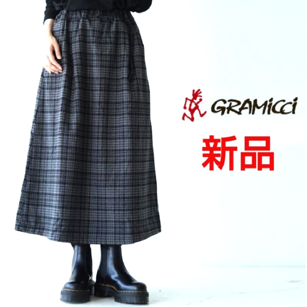 GRAMICCI(グラミチ)の新品未開封★GRAMICCI グラミチ ウールブレンド ロングフレア スカート レディースのスカート(ロングスカート)の商品写真