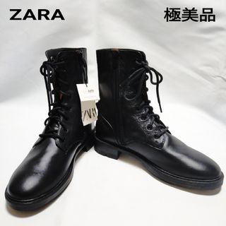 美品ZARA クロコ型押しレースアップワークブーツ37