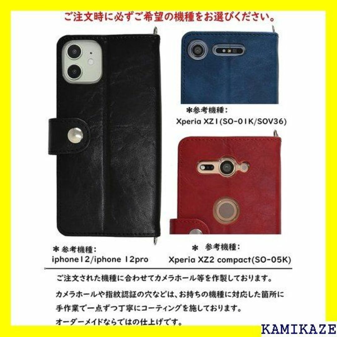 ☆人気商品 SONY ソニー Xperia 5 SO-01 126-3 5165 6