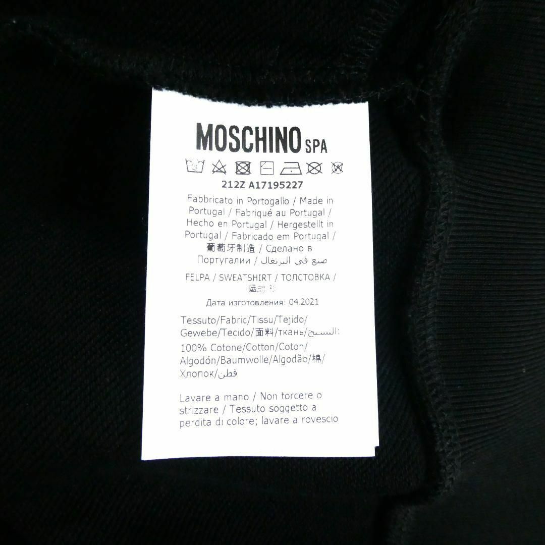 極美品 MOSCHINO ロゴプリント クルーネック スウェットトレーナー