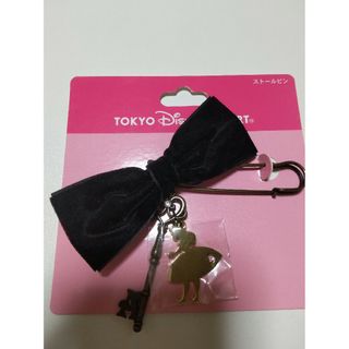 Disney - ディズニー ズートピア ニック ジュディ 手袋付きマフラー