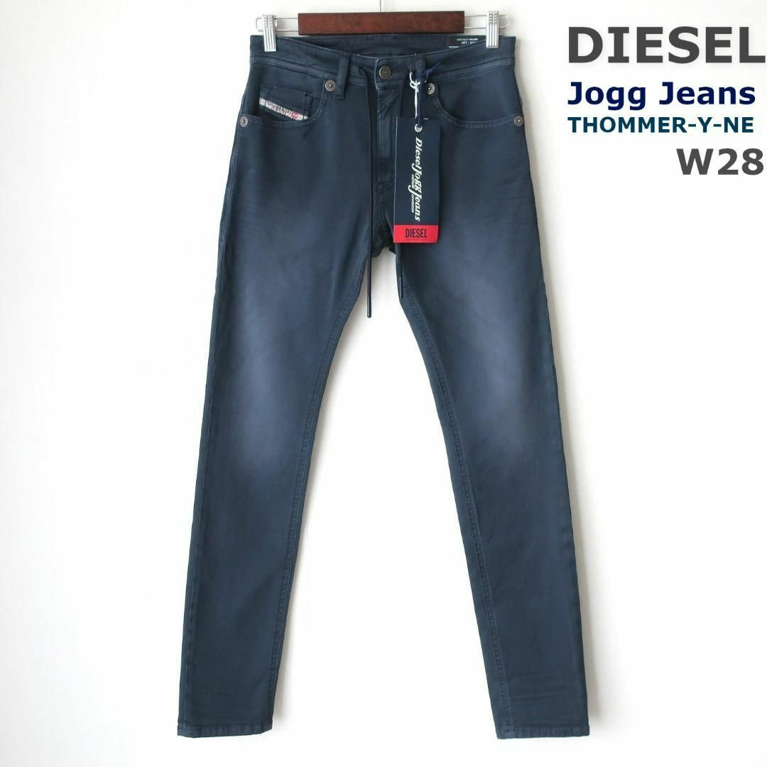 【美品】ディーゼル DIESEL ジョグジーンズ W28