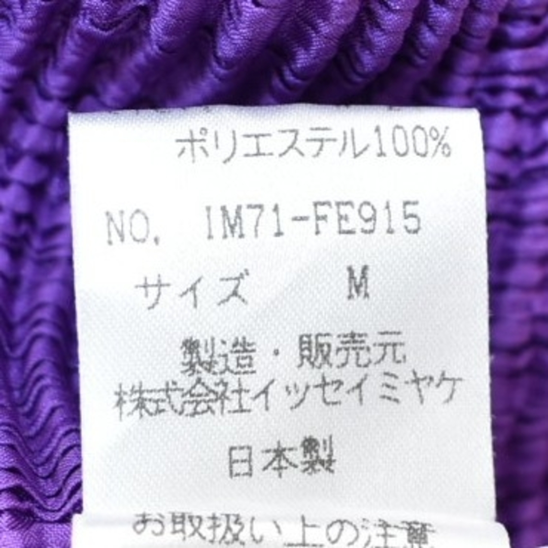 ISSEY MIYAKE - ☆1997年 イッセイミヤケ☆ウーリープリーツ ロング