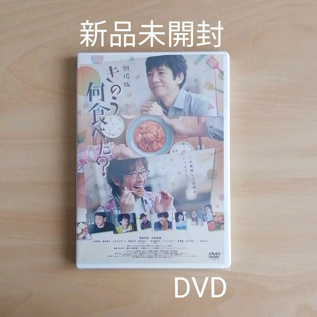 新品未開封★劇場版「名探偵コナン緋色の弾丸」 通常盤 DVD