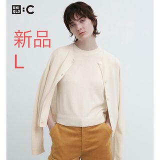 UNIQLO C カシミヤクルーネックショートセーター ピンク Lサイズ