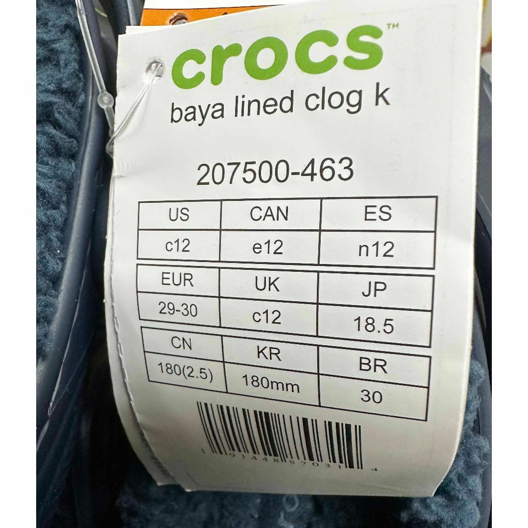 crocs(クロックス)の新品 18.5cm ★ crocs クロックス バヤ ラインド クロッグ ボア付 キッズ/ベビー/マタニティのキッズ靴/シューズ(15cm~)(サンダル)の商品写真