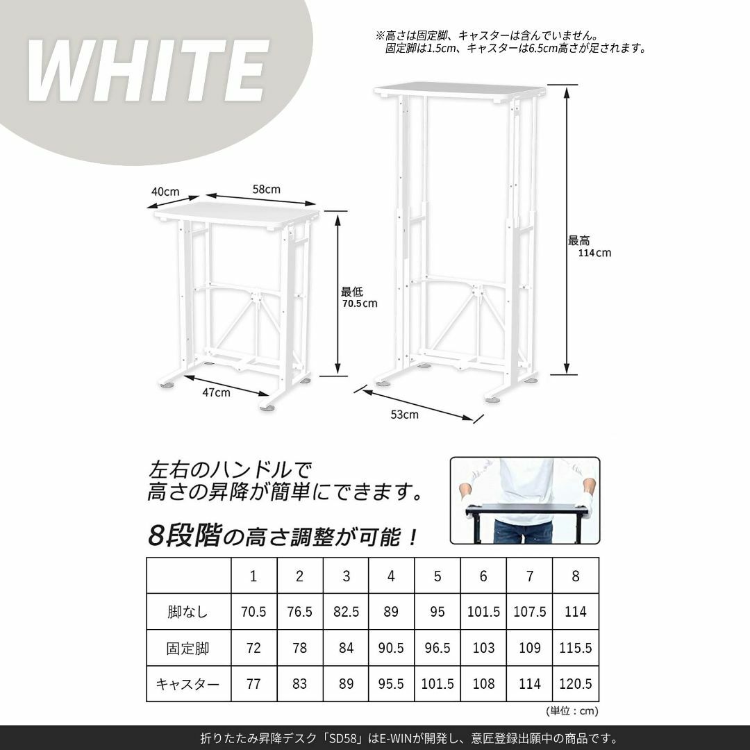 【色: ホワイト】E-WIN スタンディングデスク 昇降デスク 届いてすぐ使える 6