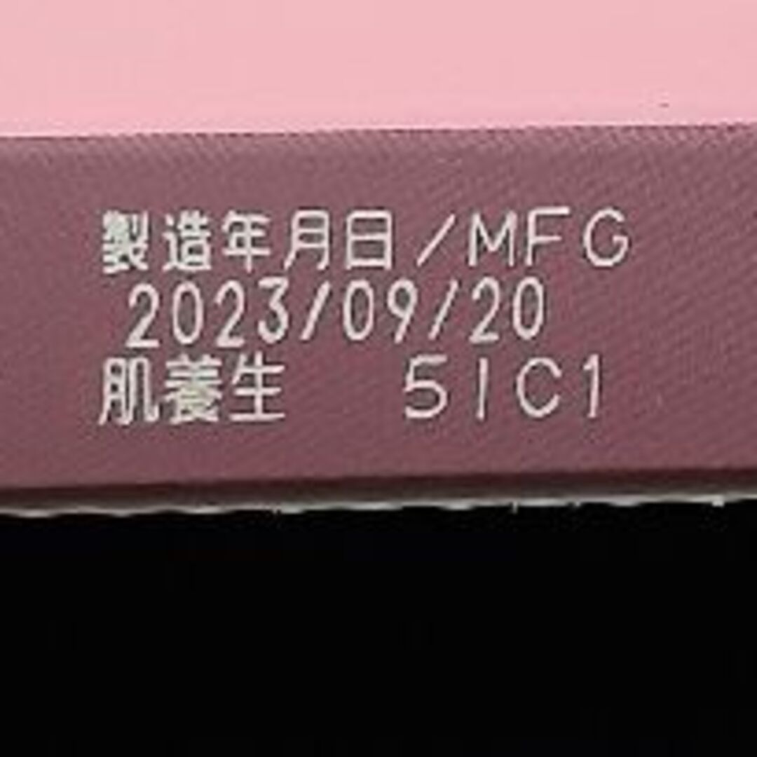 ドモホルンリンクル(ドモホルンリンクル)のタンバリン様専用【新品：未開封】ドモホルンリンクル　しっとりフェイスマスク コスメ/美容のスキンケア/基礎化粧品(パック/フェイスマスク)の商品写真