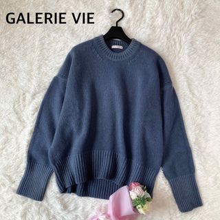 GALERIE VIE - ギャルリーヴィー ファインウールニットの通販 by