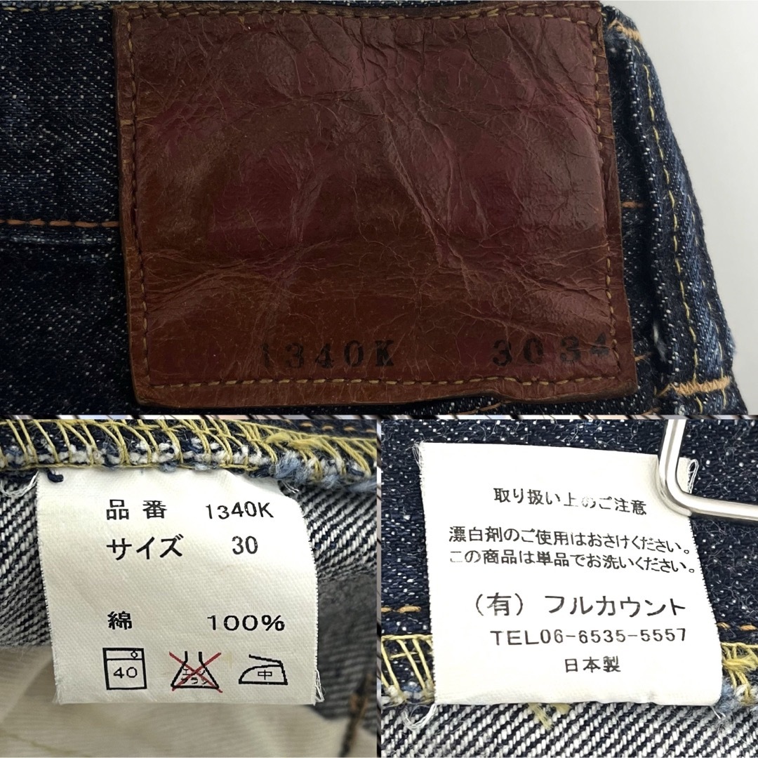 FULL COUNT 1340K レザー 限定カスタムモデル W30 L34-